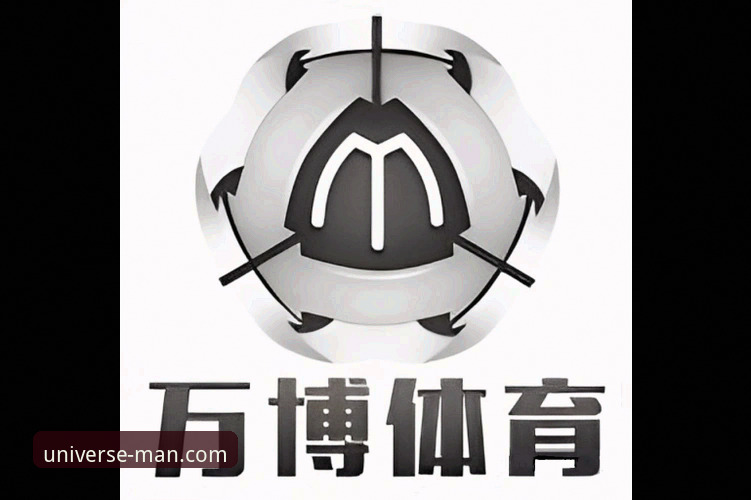 万博体育下载安装iOS版 万博体育下载安装iOS版:移动端体验升级的深度分析与趋势解读