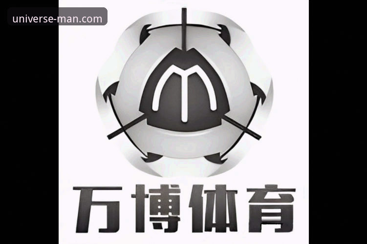 万博体育官方平台官方下载与官网体验对比分析：哪个更适合您？