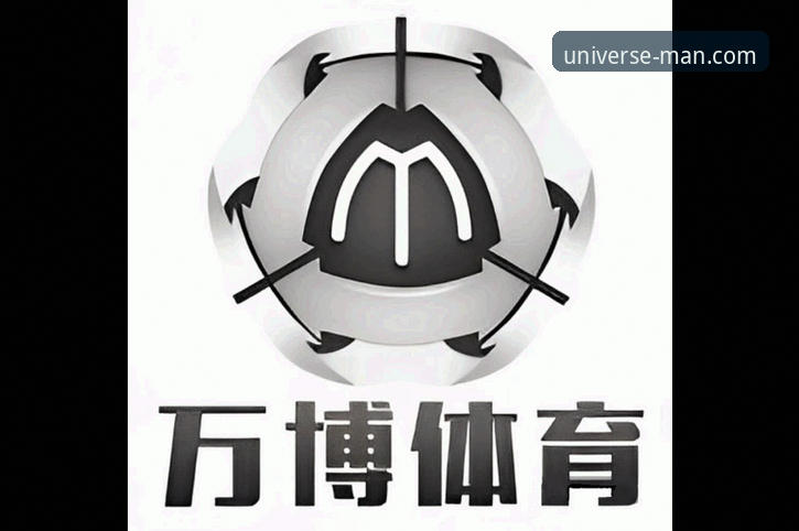 万博体育平台全面评测：创新数据服务与用户体验深度解析