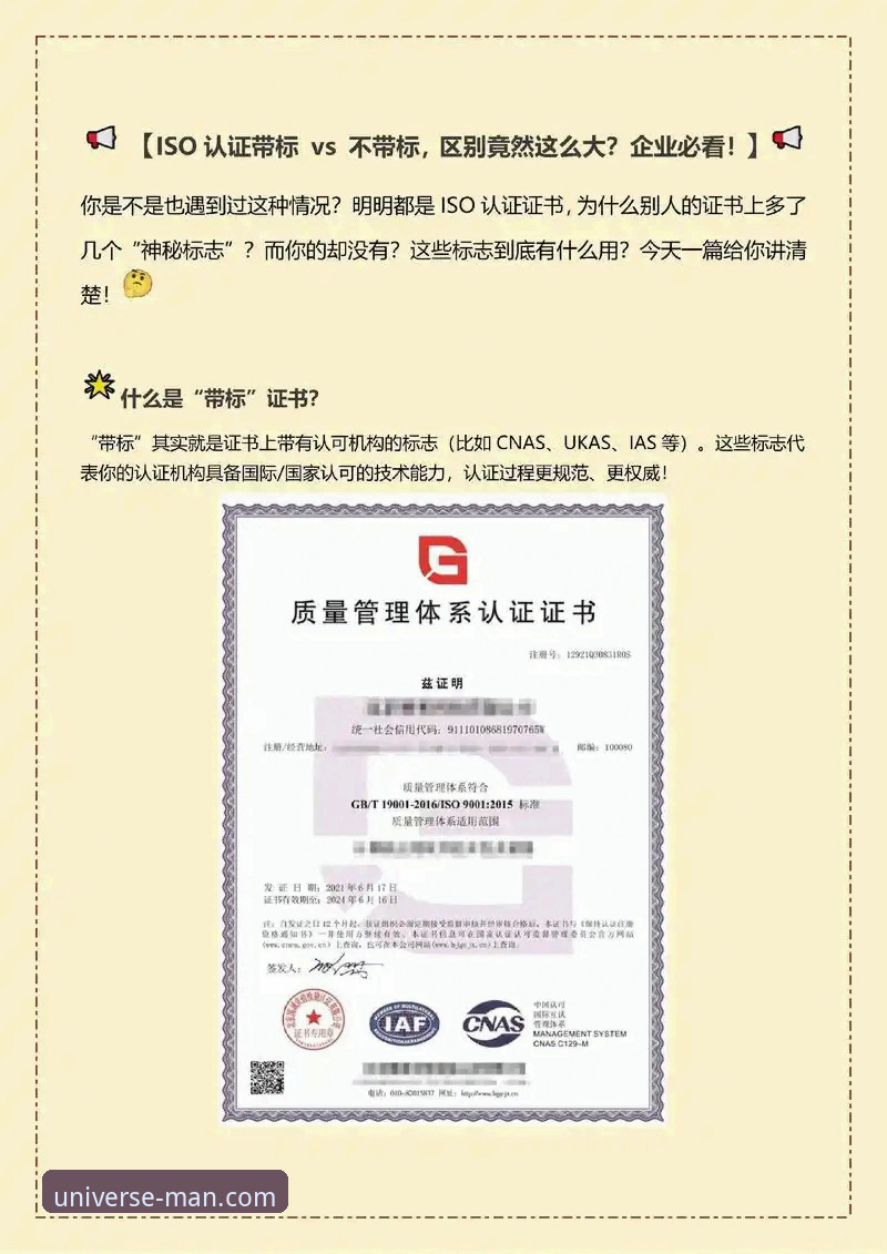 品牌认证 vs 普通入口：万博体育平台的选择困境全面对比